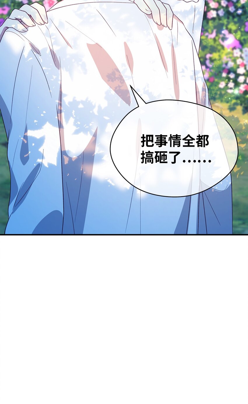 91 重生者(1/2)-第92话