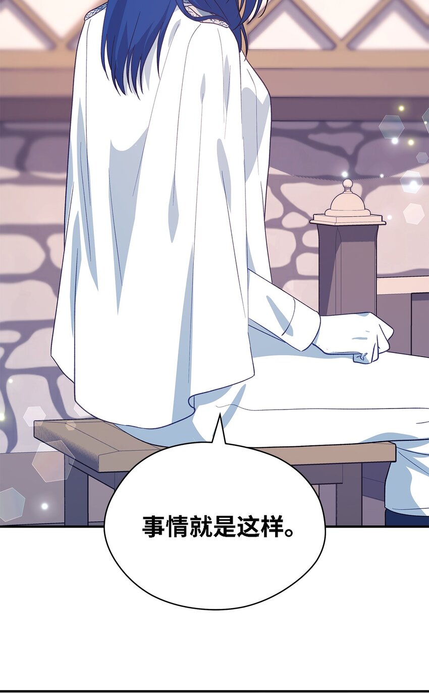 91 重生者(1/2)-第92话