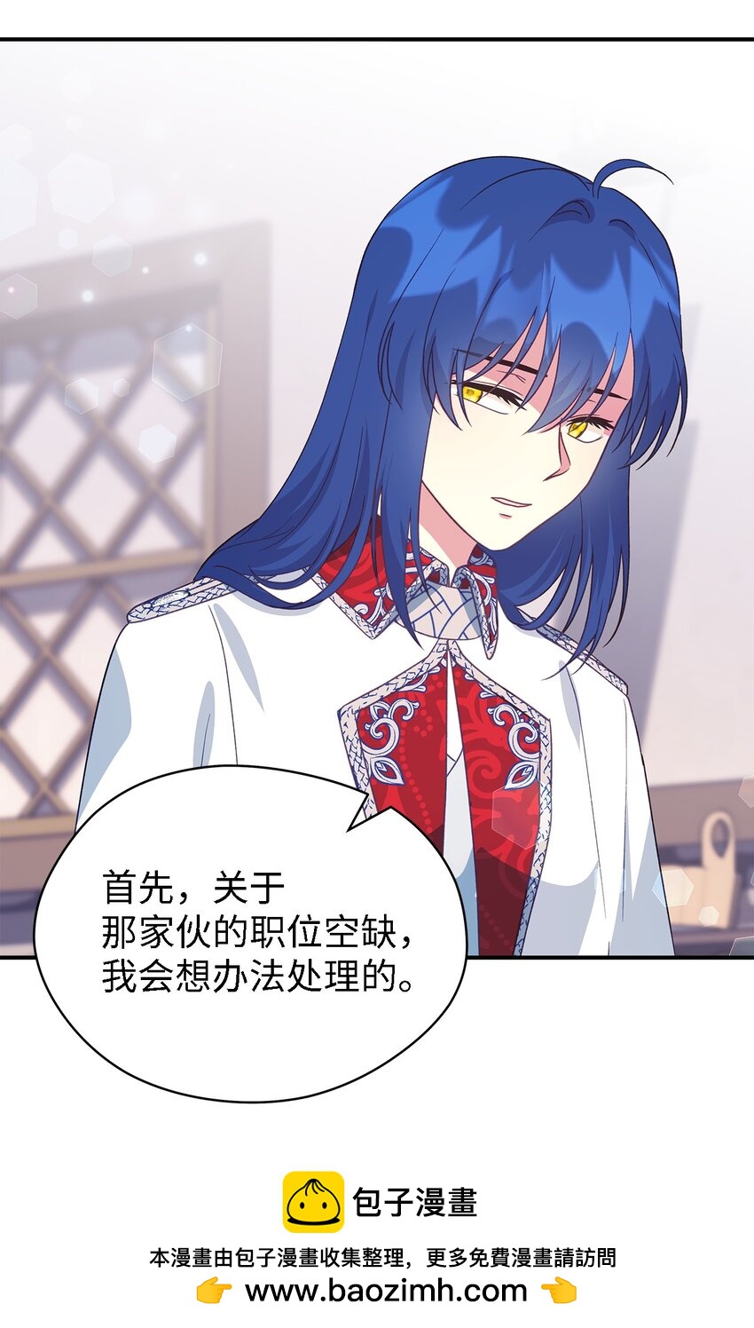 91 重生者(1/2)-第92话