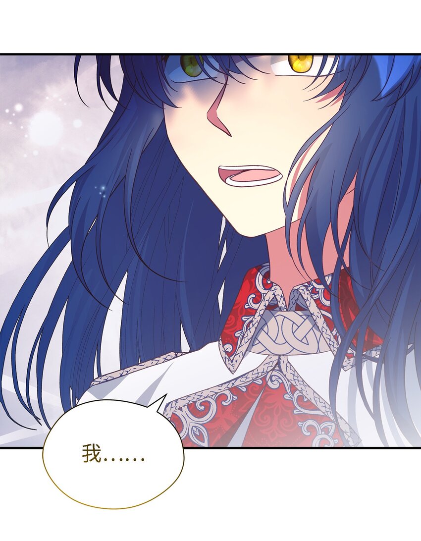 91 重生者(1/2)-第92话