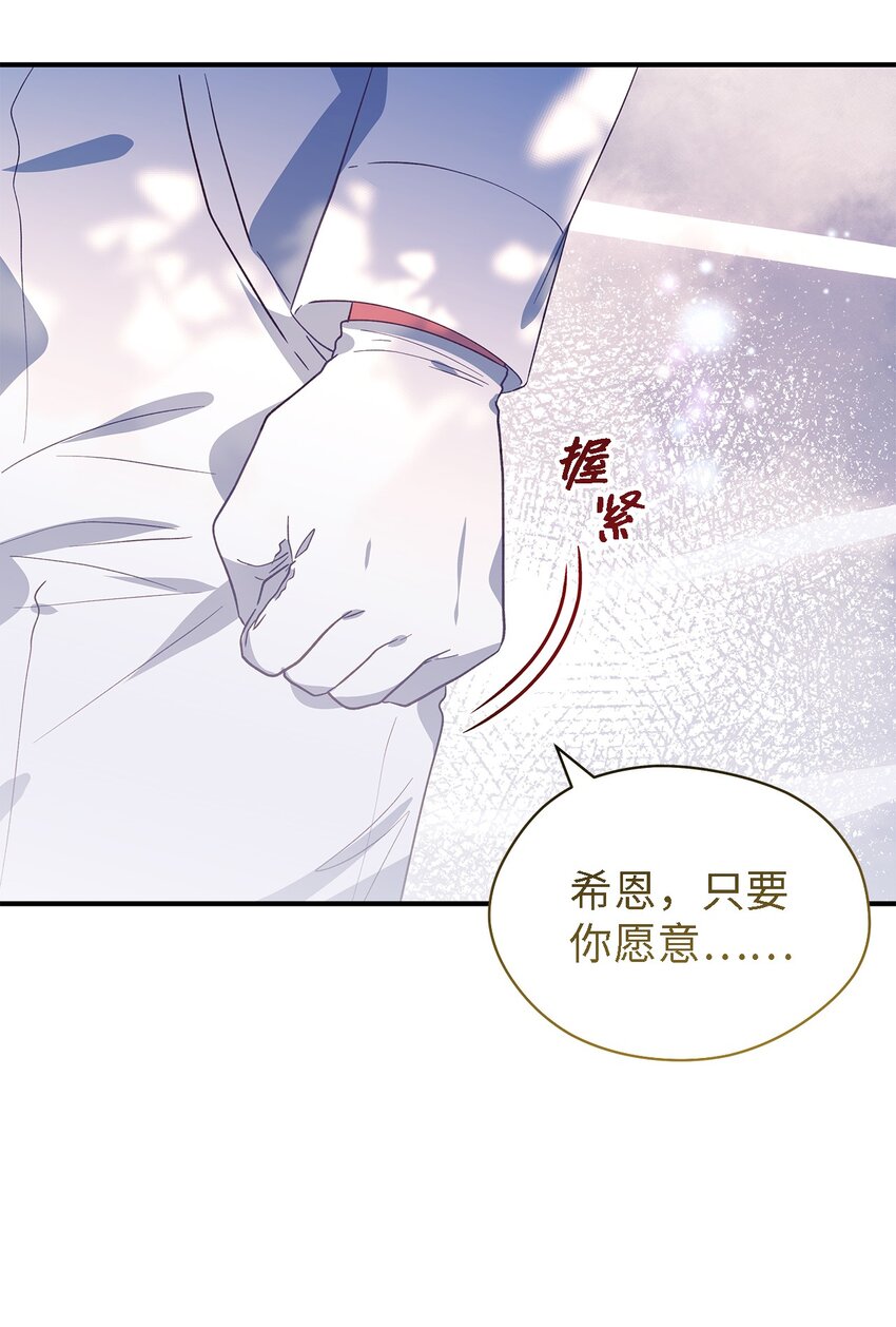 91 重生者(1/2)-第92话