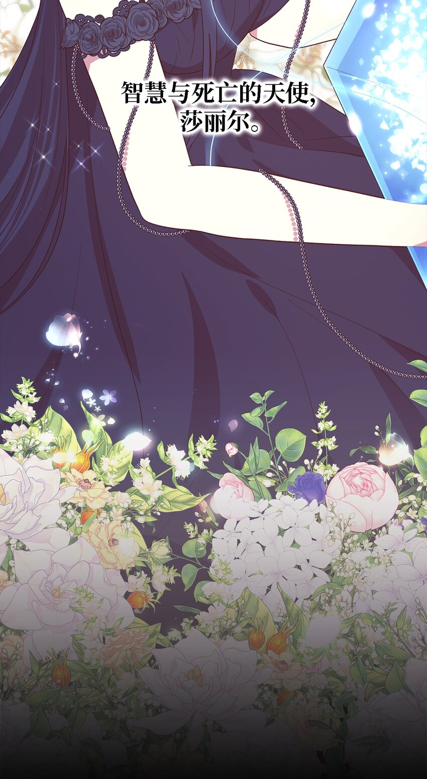 93 迁怒(1/2)-第94话