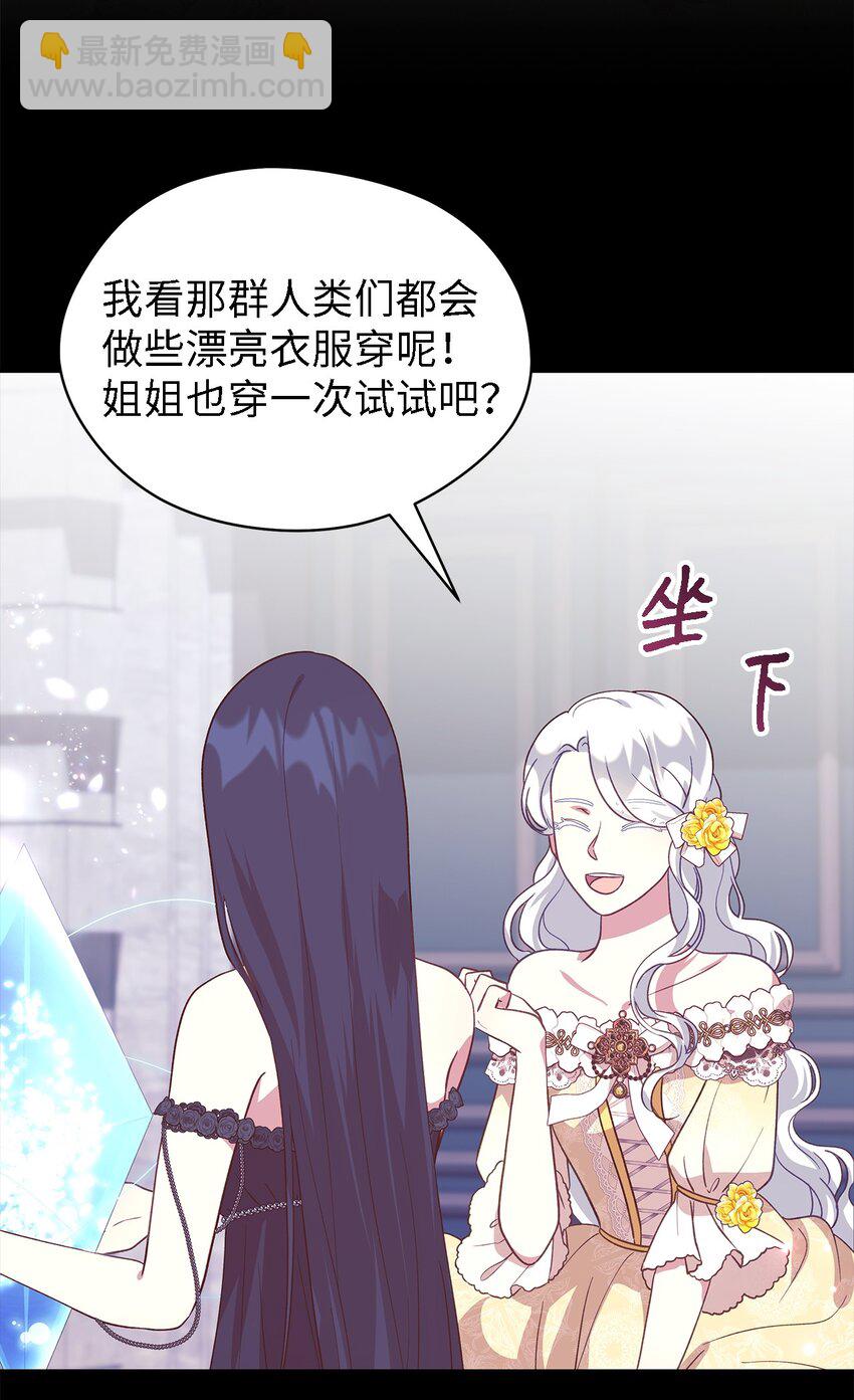 93 迁怒(1/2)-第94话