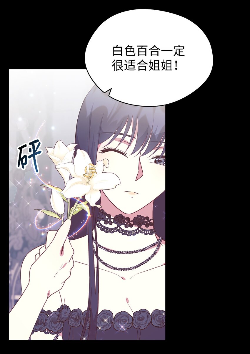 93 迁怒(1/2)-第94话