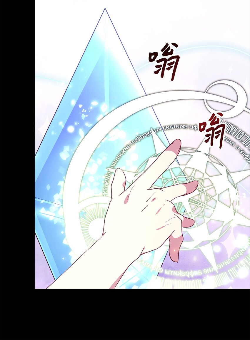 93 迁怒(1/2)-第94话