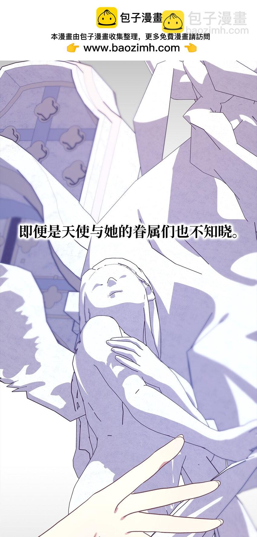 93 迁怒(1/2)-第94话