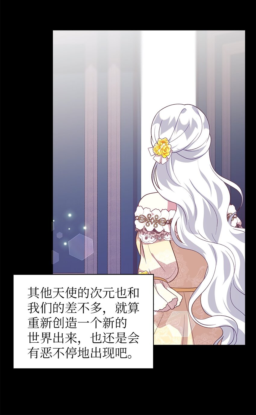 93 迁怒(1/2)-第94话