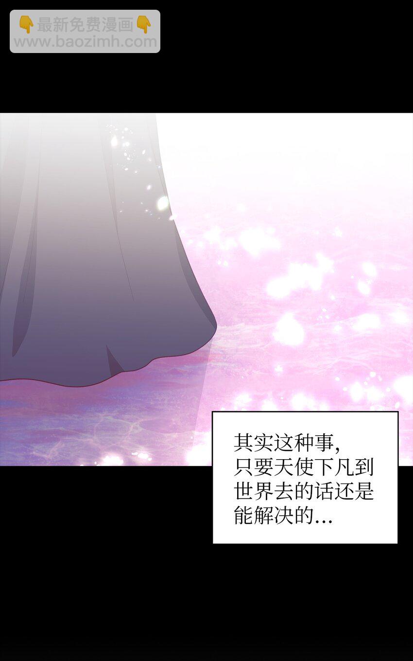 93 迁怒(1/2)-第94话