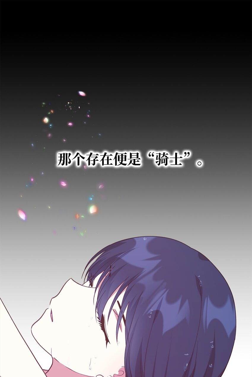 93 迁怒(1/2)-第94话