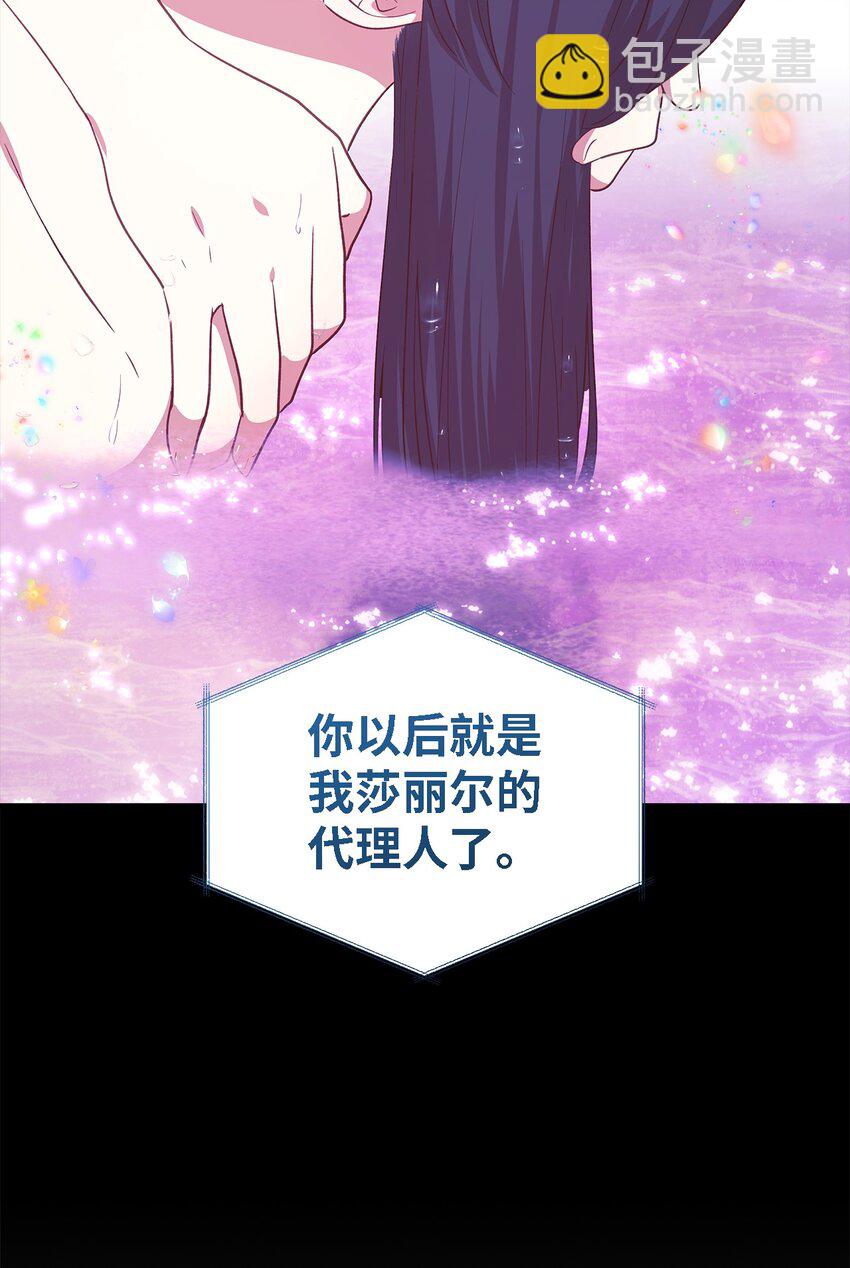 93 迁怒(1/2)-第94话