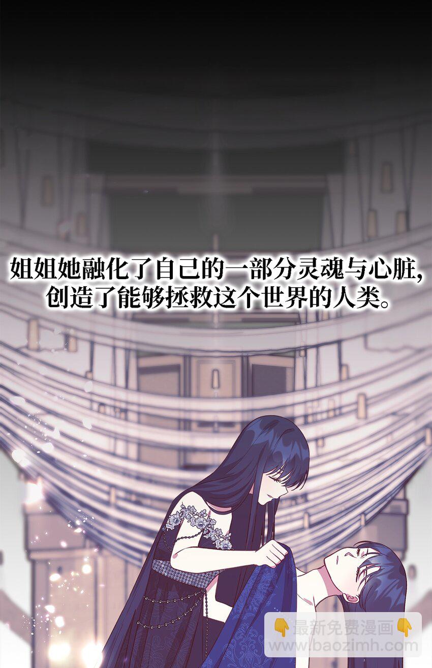 93 迁怒(1/2)-第94话