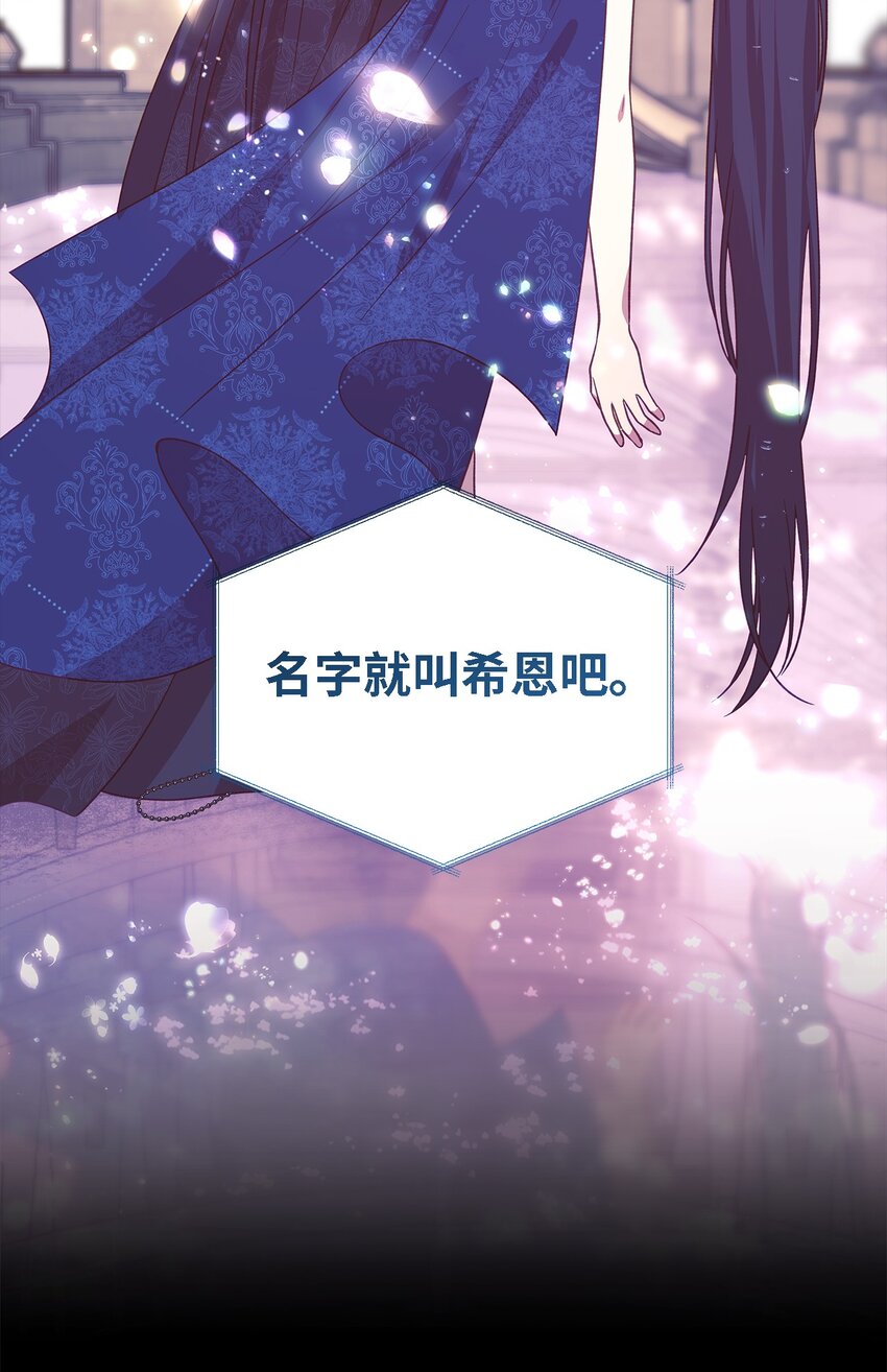 93 迁怒(1/2)-第94话