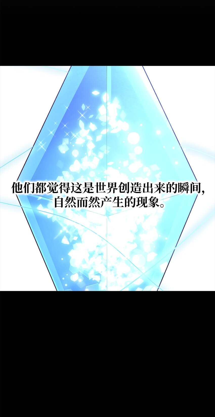 93 迁怒(1/2)-第94话