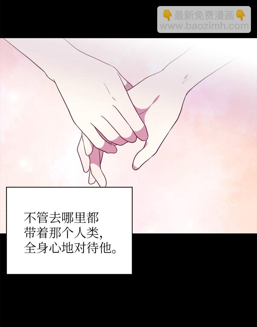 93 迁怒(1/2)-第94话