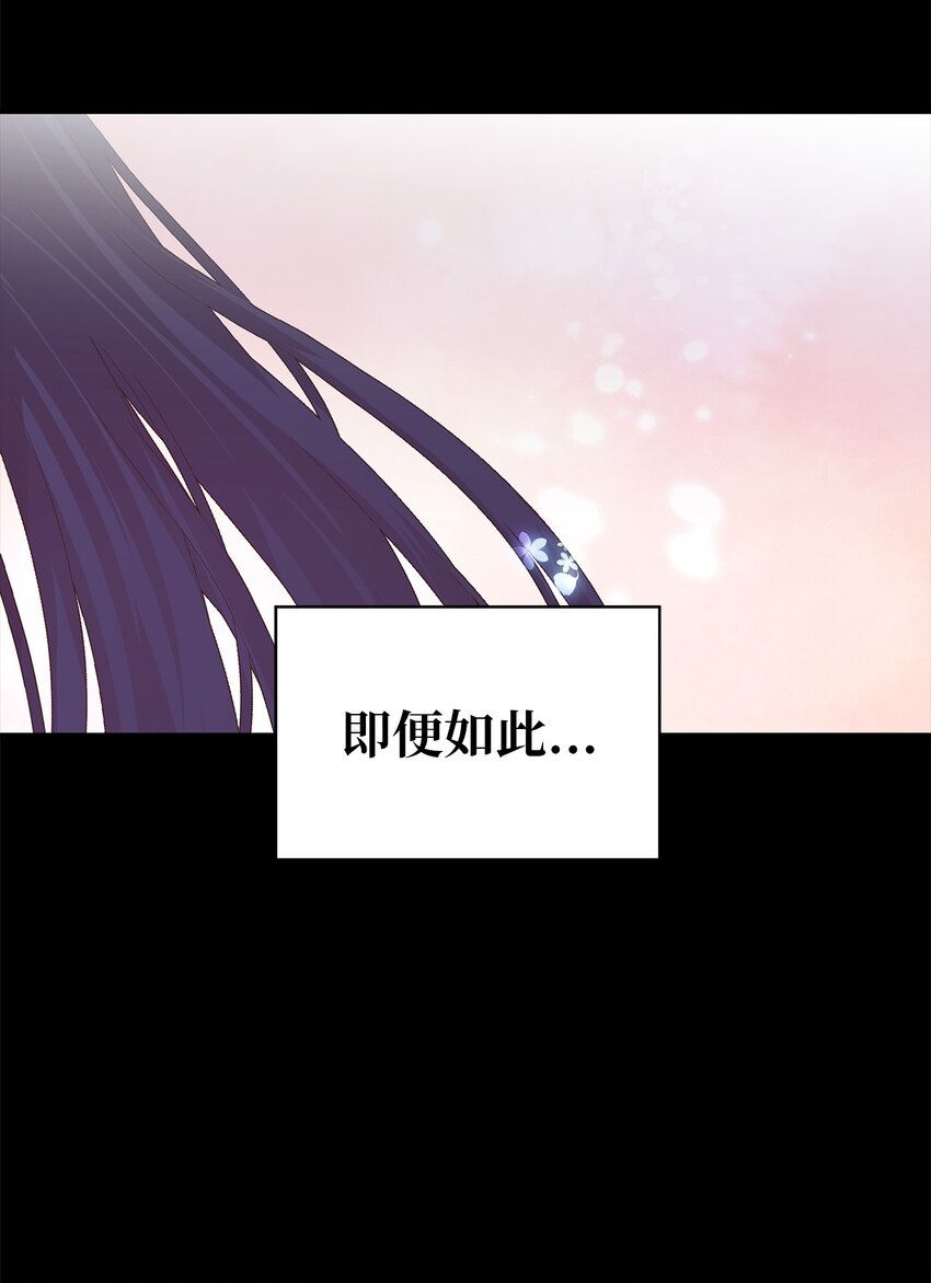 93 迁怒(1/2)-第94话