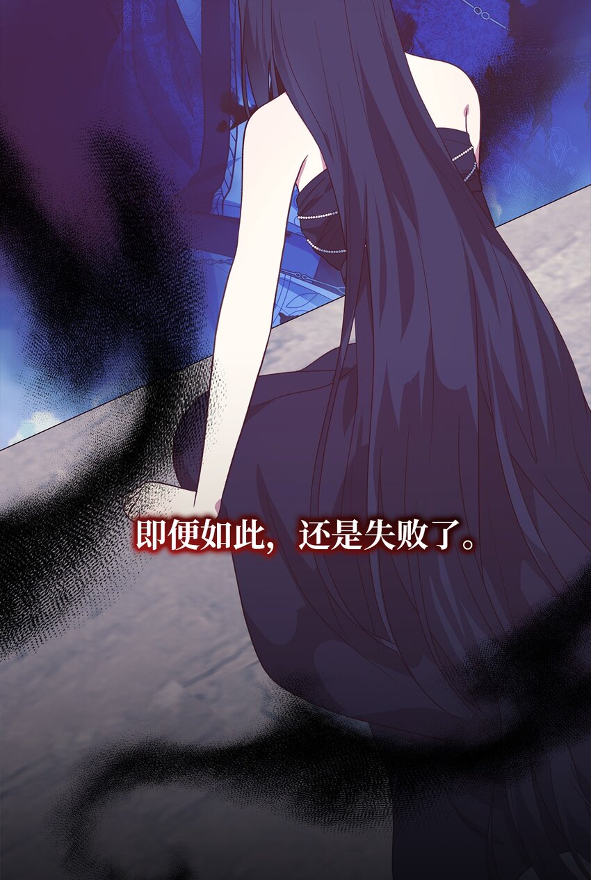 93 迁怒(1/2)-第94话