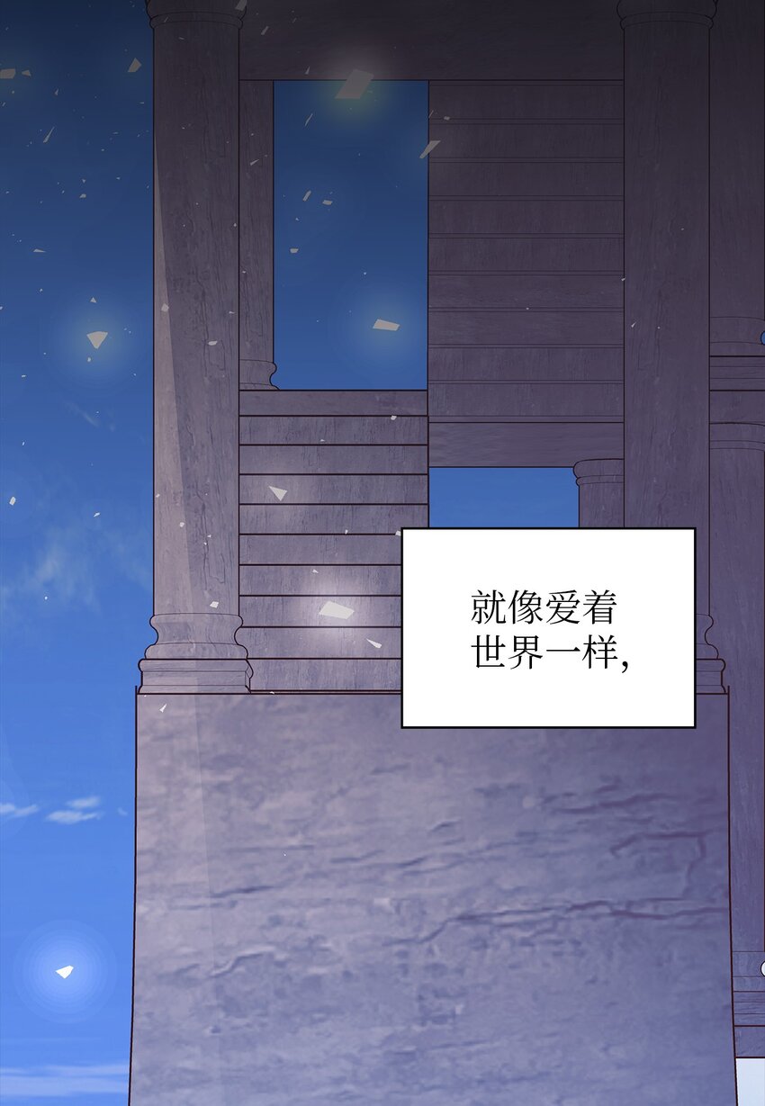 93 迁怒(1/2)-第94话