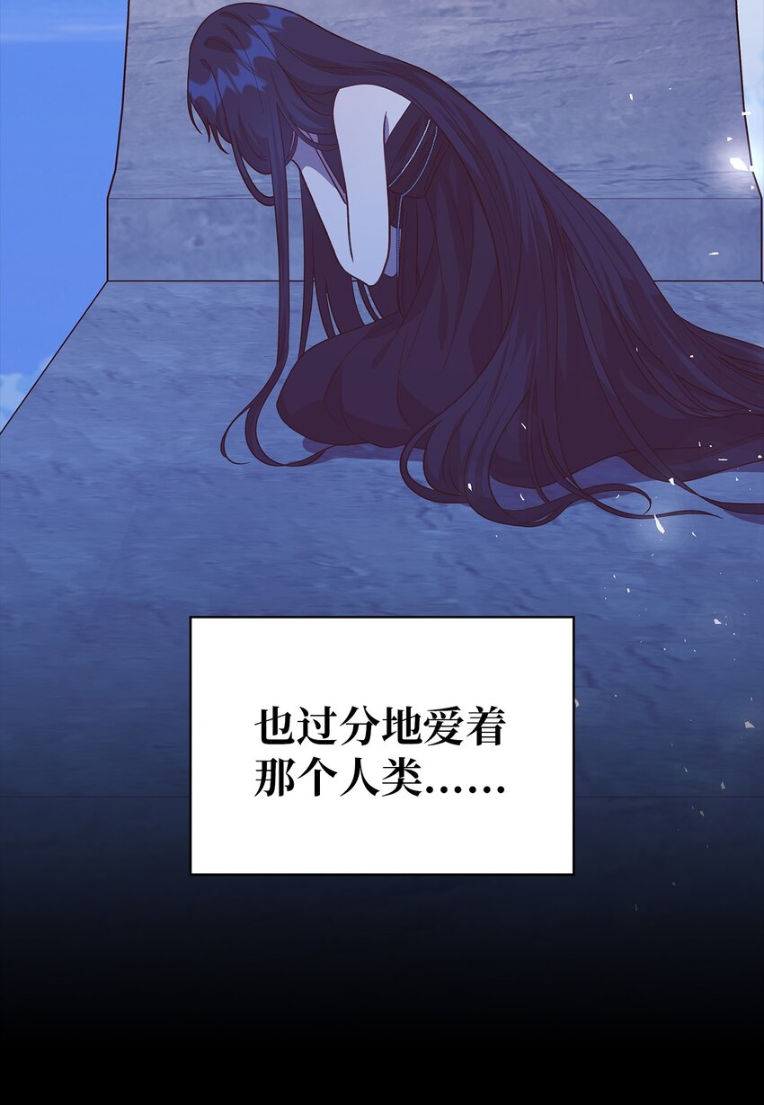 93 迁怒(1/2)-第94话