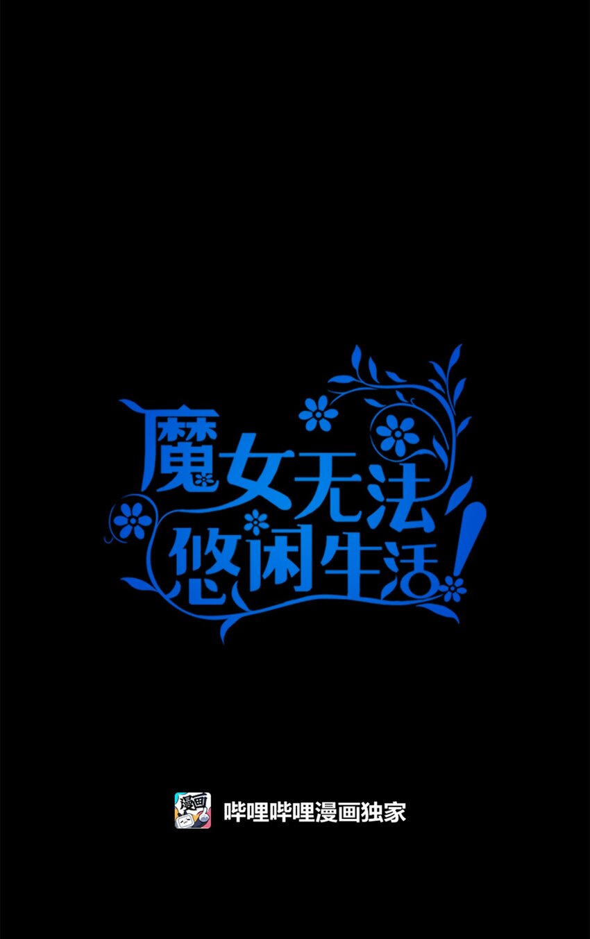 93 迁怒(1/2)-第94话