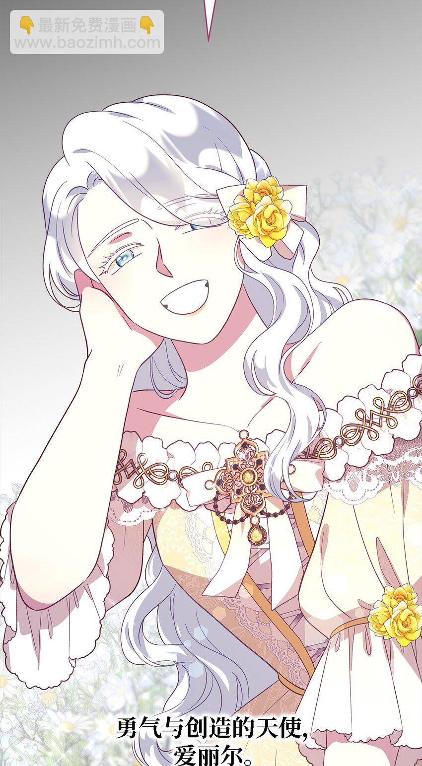 93 迁怒(1/2)-第94话