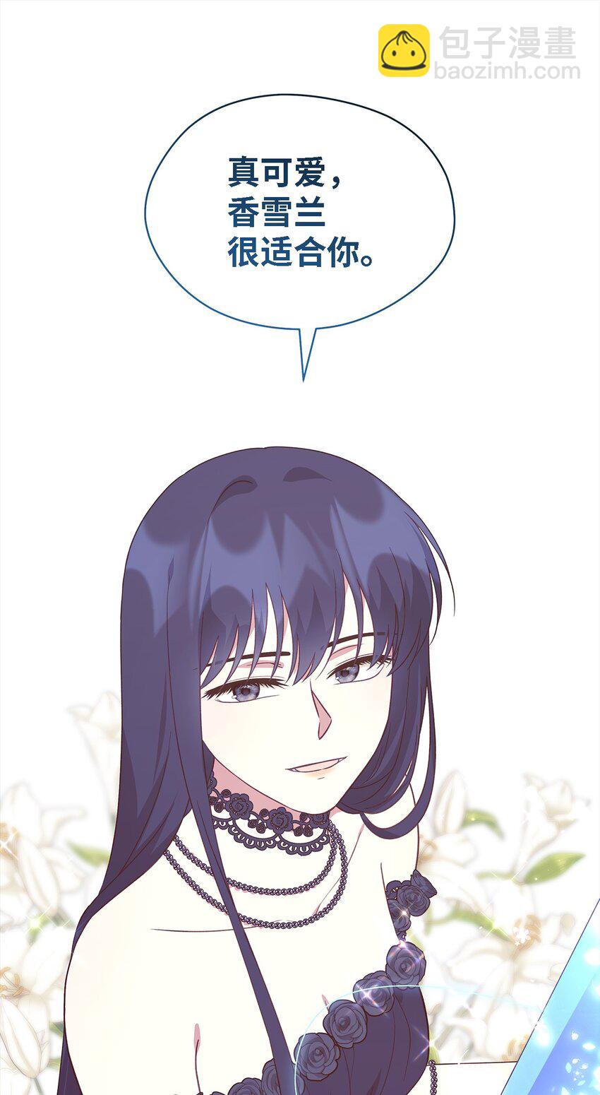 93 迁怒(1/2)-第94话