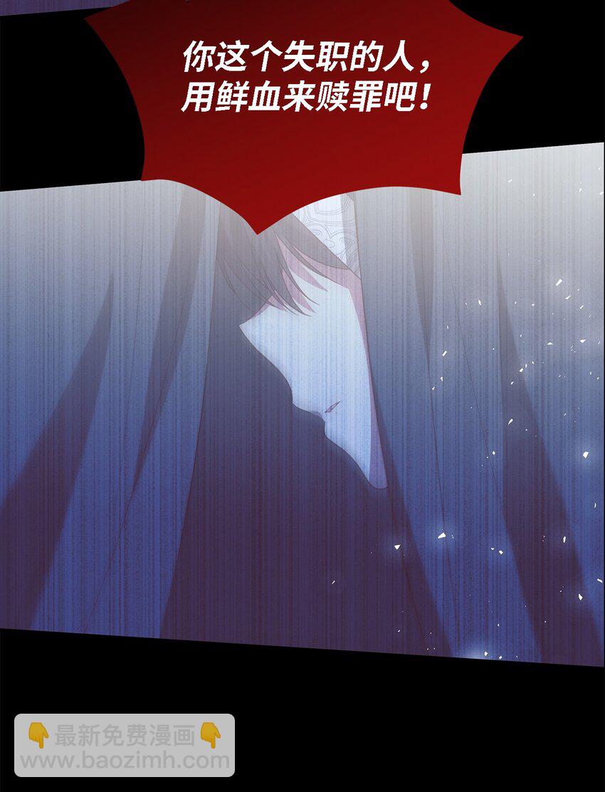 95 谁的期待(1/2)-第96话