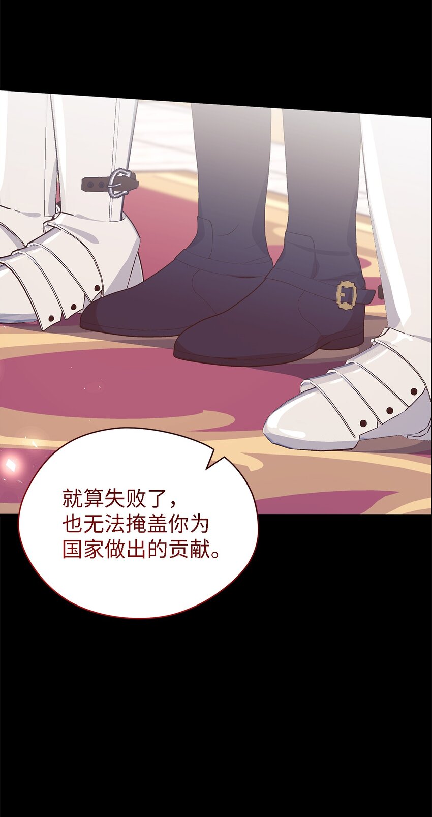 95 谁的期待(1/2)-第96话