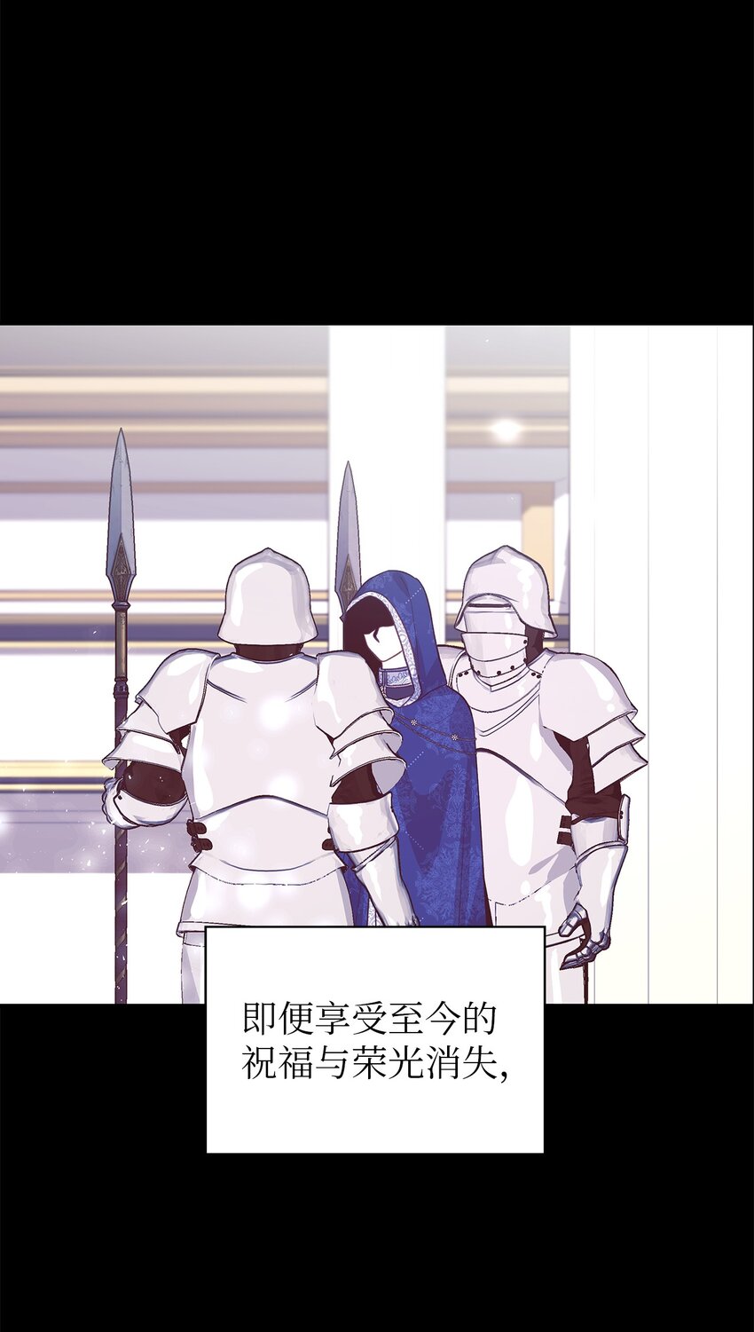 95 谁的期待(1/2)-第96话