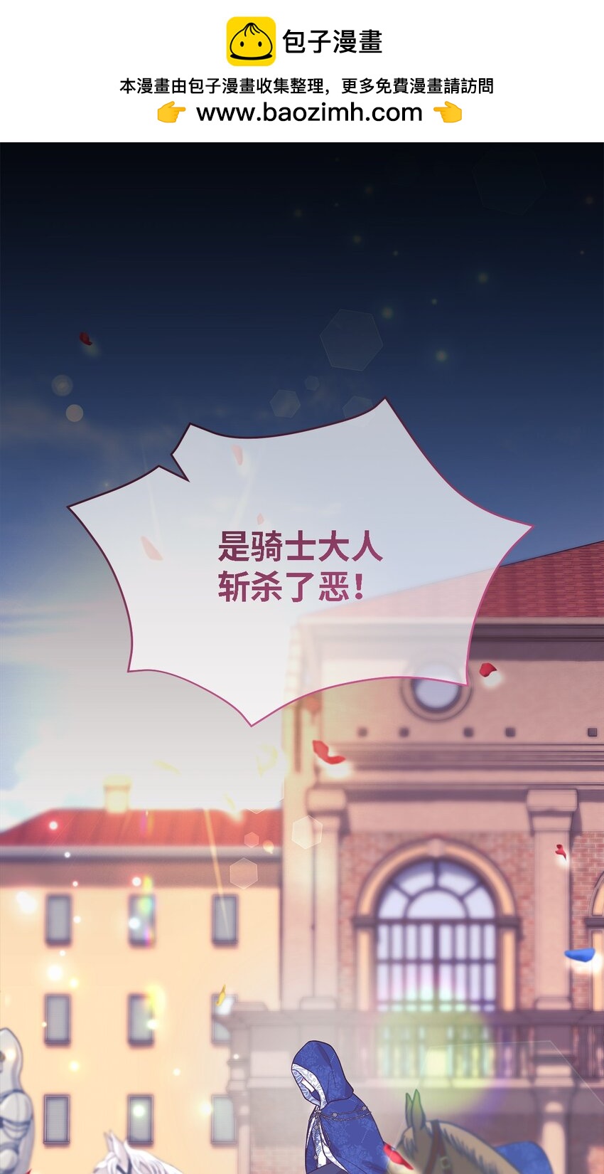 95 谁的期待(1/2)-第96话