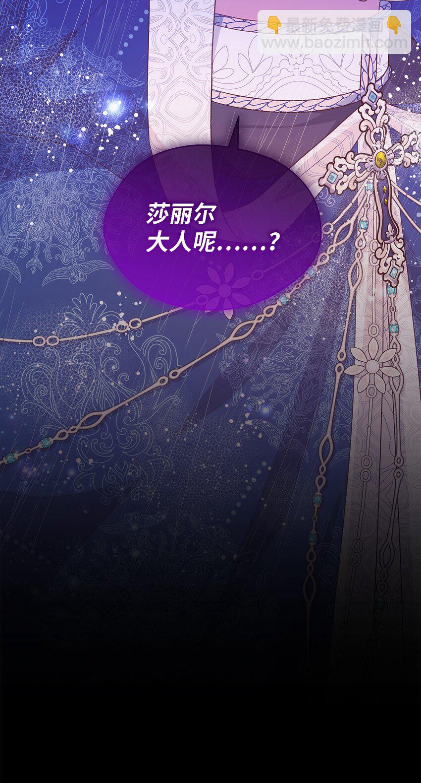 95 谁的期待(1/2)-第96话