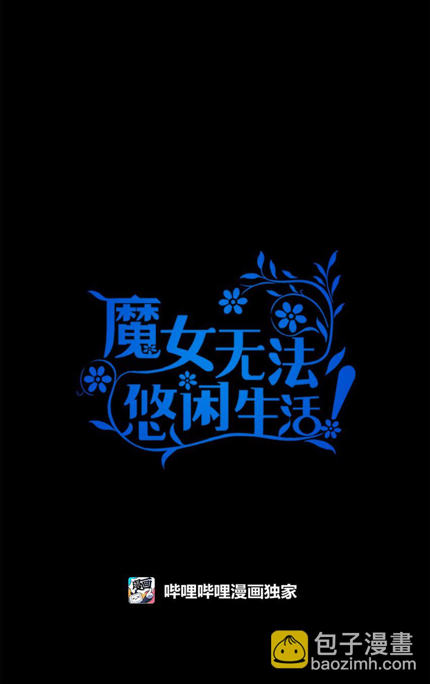 95 谁的期待(1/2)-第96话