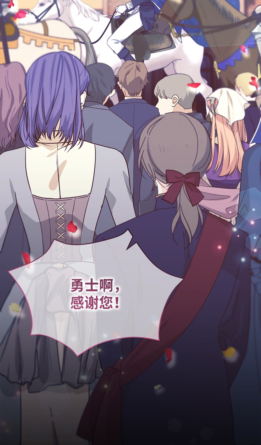 95 谁的期待(1/2)-第96话