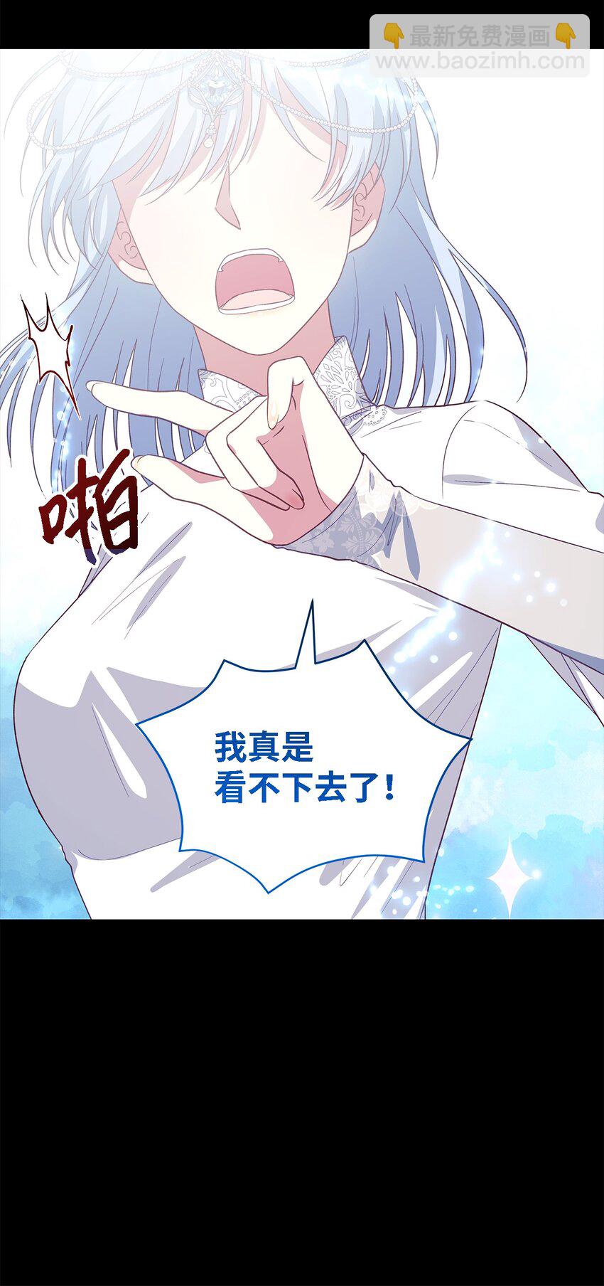 95 谁的期待(1/2)-第96话