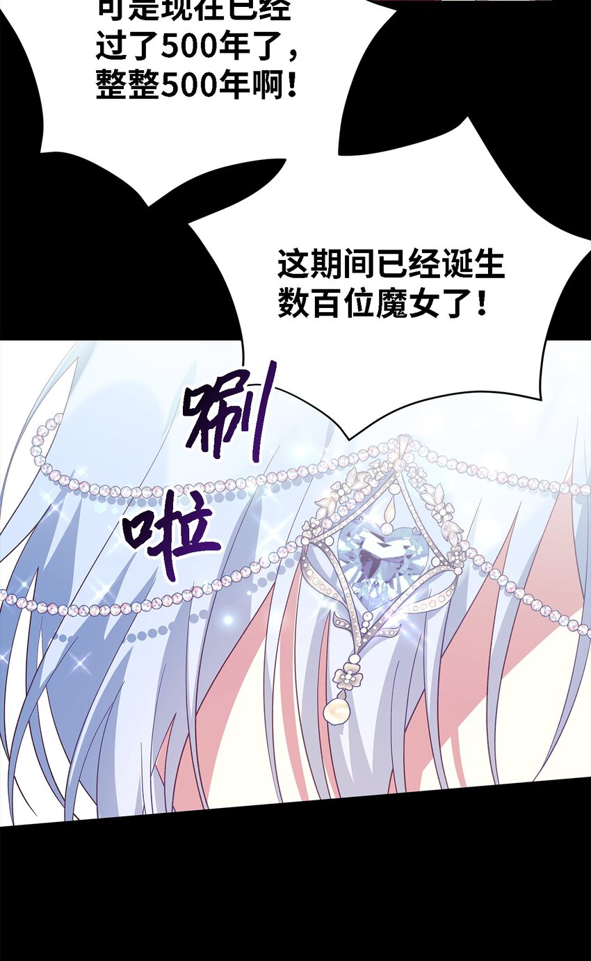 95 谁的期待(1/2)-第96话