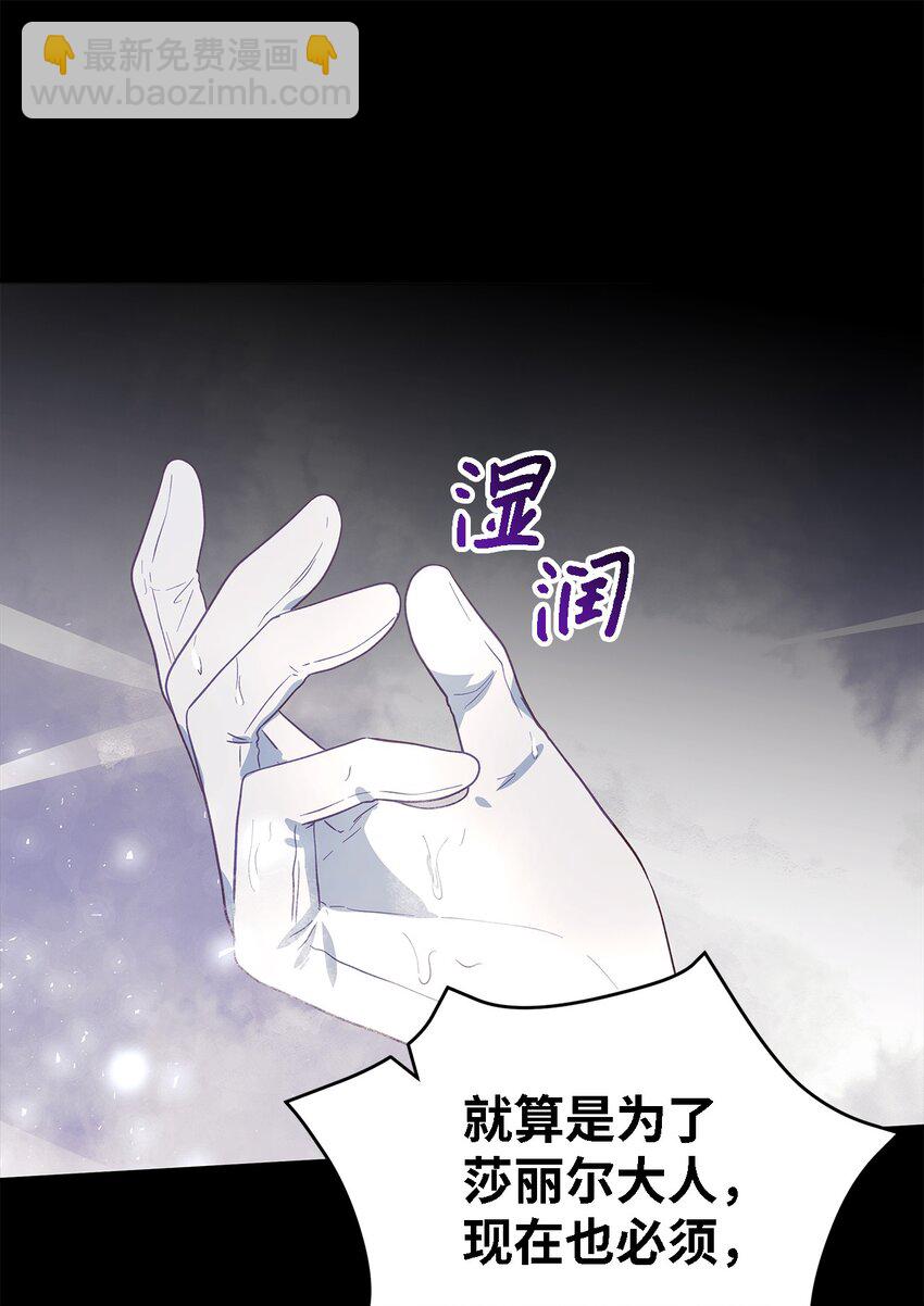 95 谁的期待(1/2)-第96话