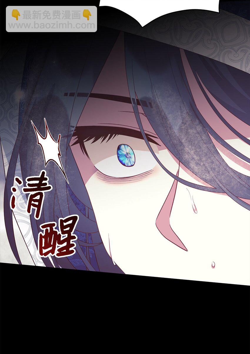 95 谁的期待(1/2)-第96话