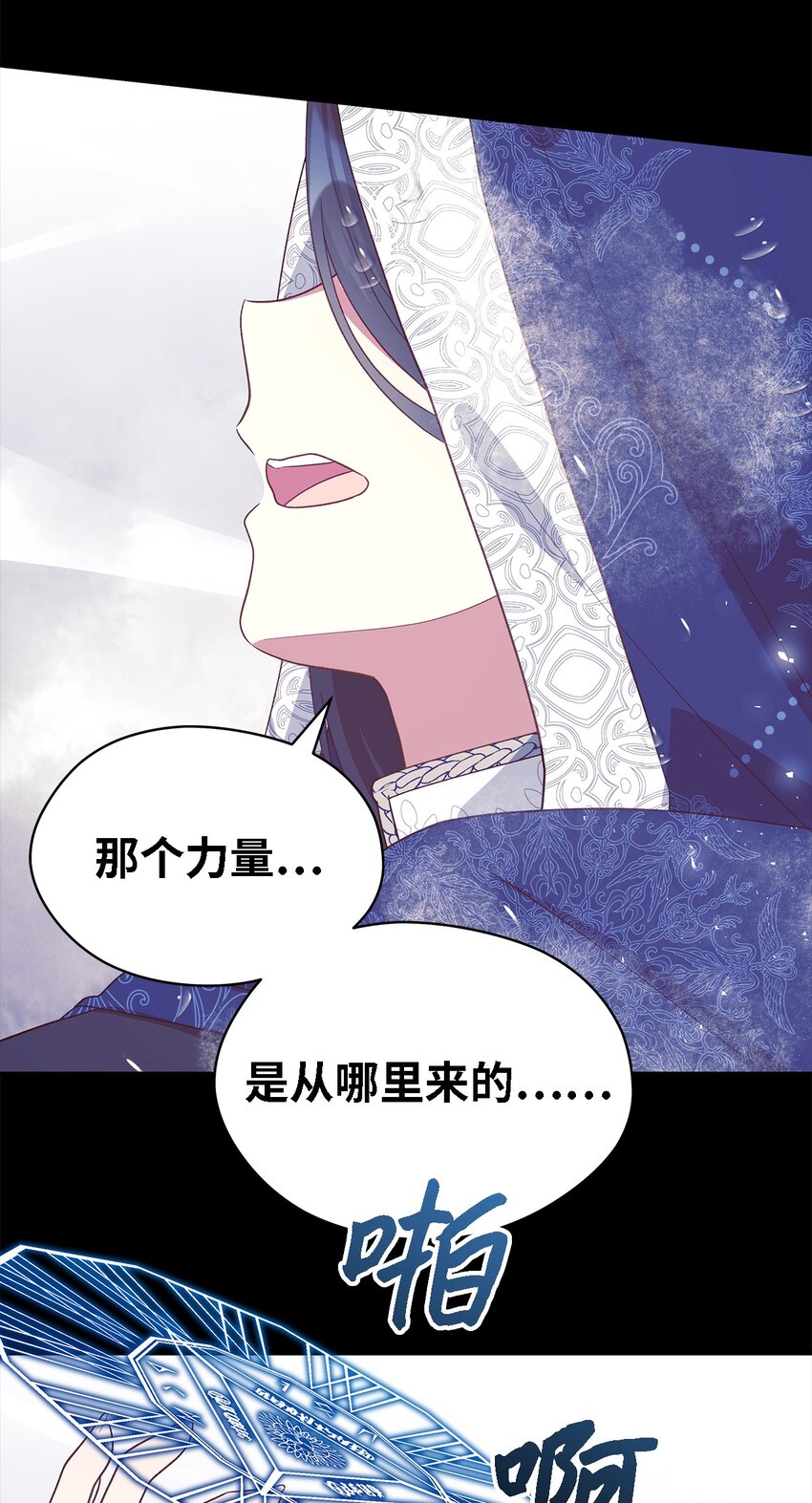 95 谁的期待(1/2)-第96话