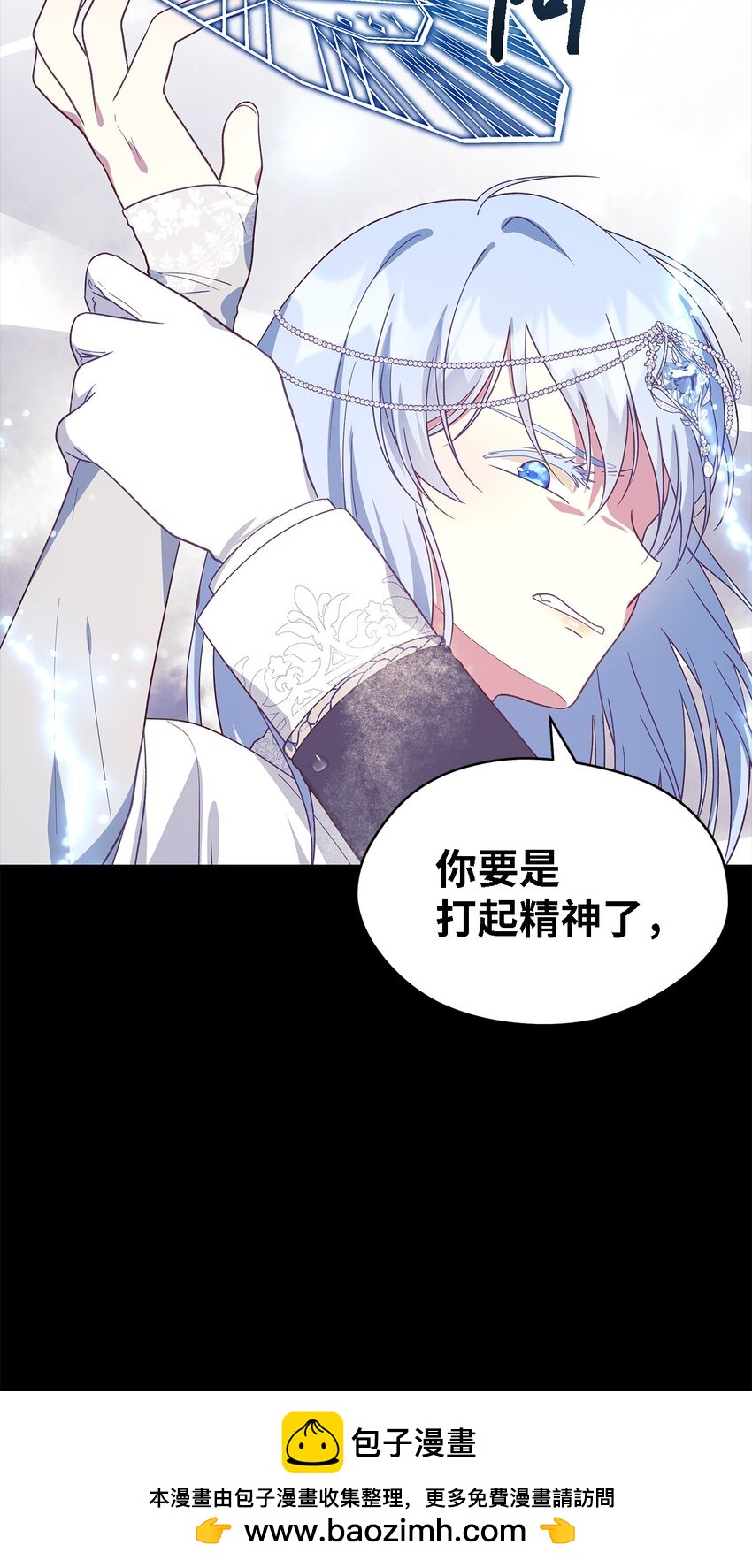 95 谁的期待(1/2)-第96话