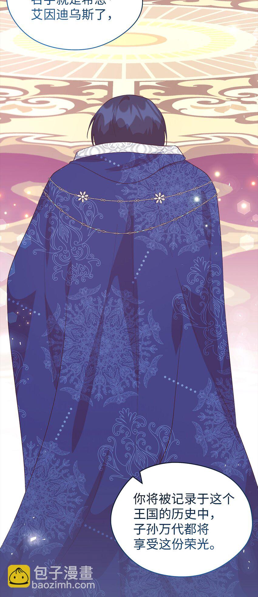 95 谁的期待(1/2)-第96话