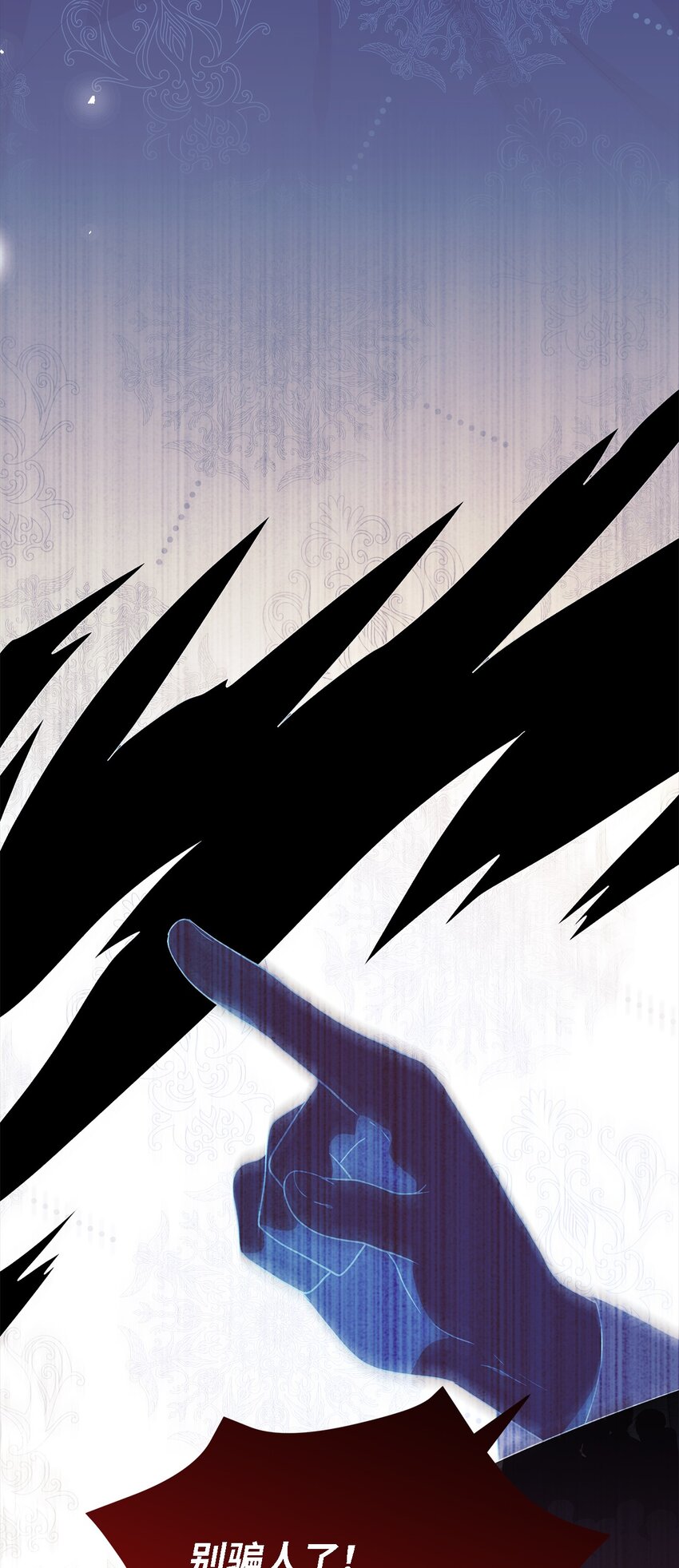 95 谁的期待(1/2)-第96话