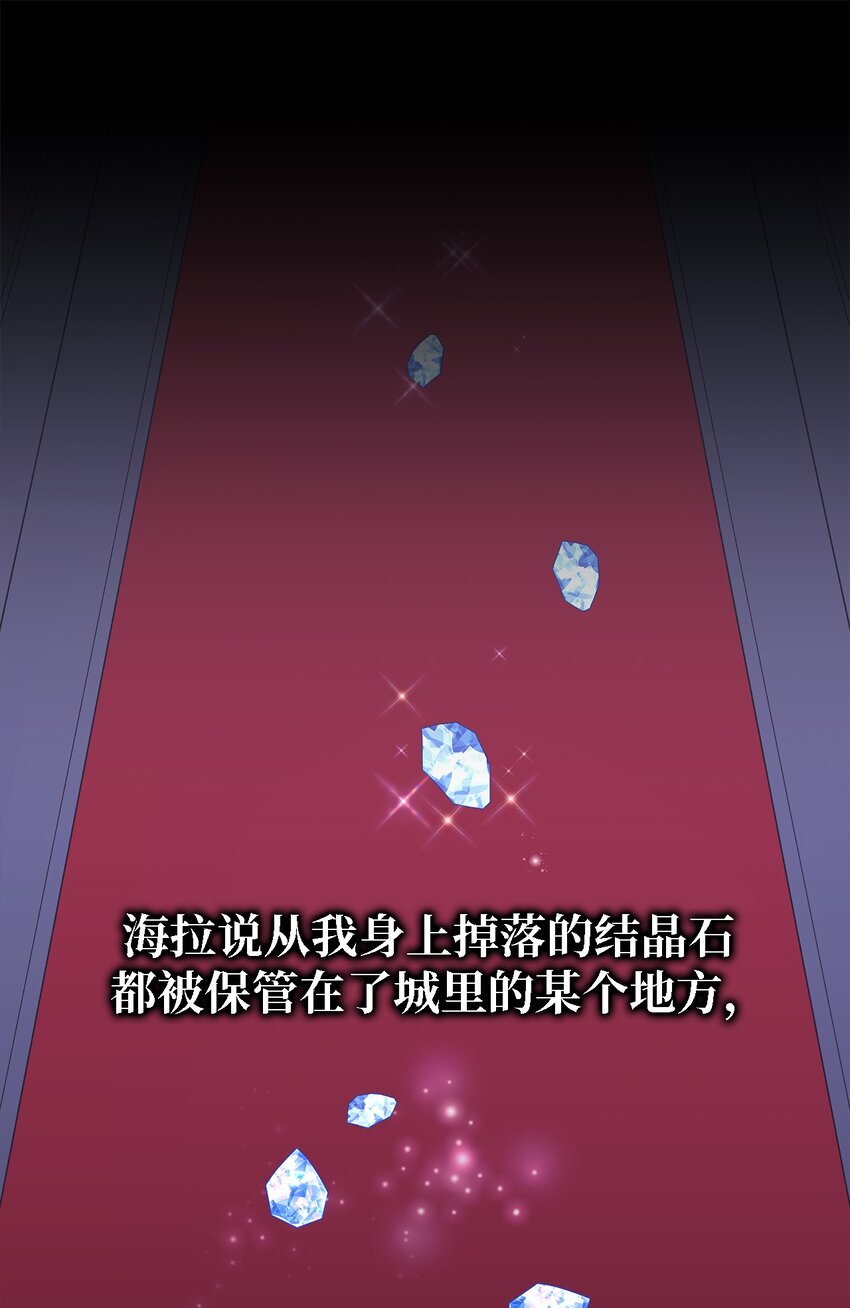 97 无尽的悔恨(1/2)-第98话