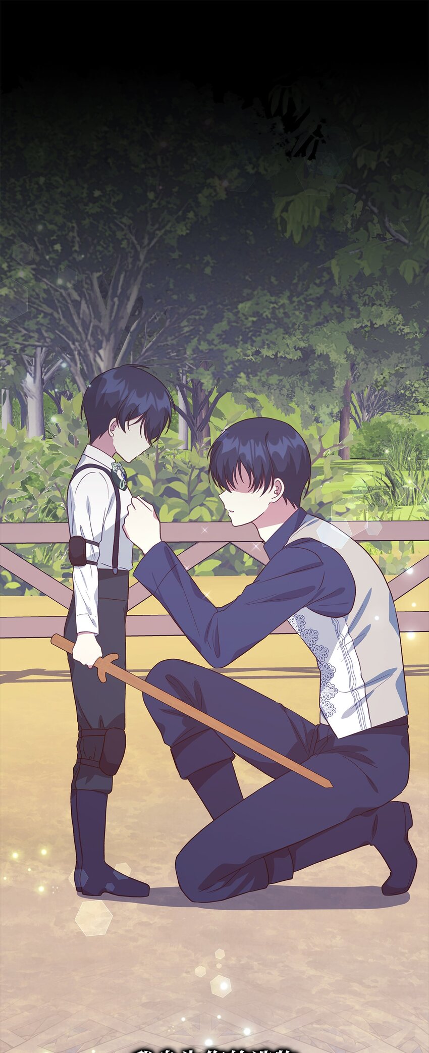 97 无尽的悔恨(1/2)-第98话