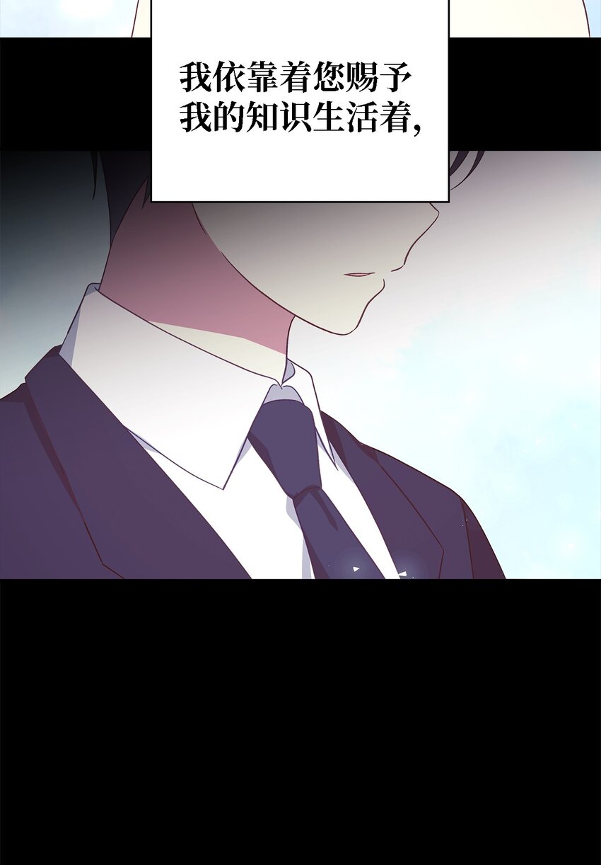 97 无尽的悔恨(1/2)-第98话