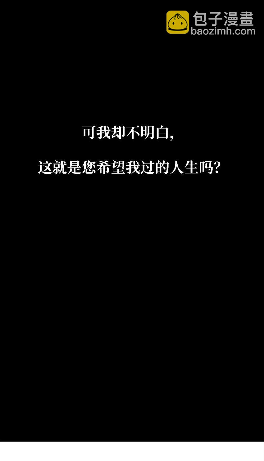 97 无尽的悔恨(1/2)-第98话