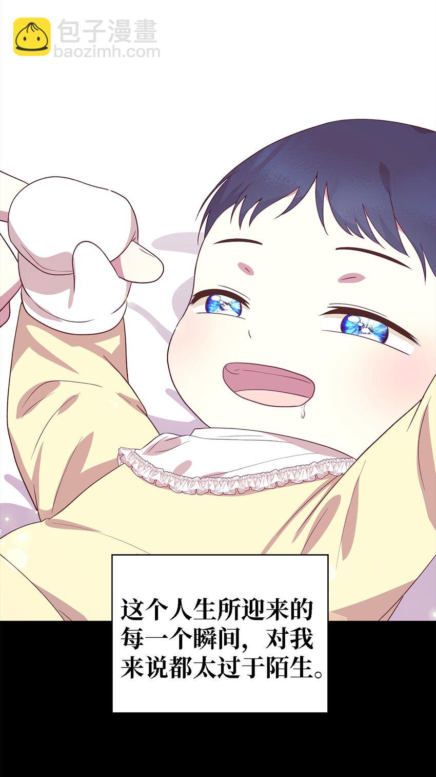 97 无尽的悔恨(1/2)-第98话