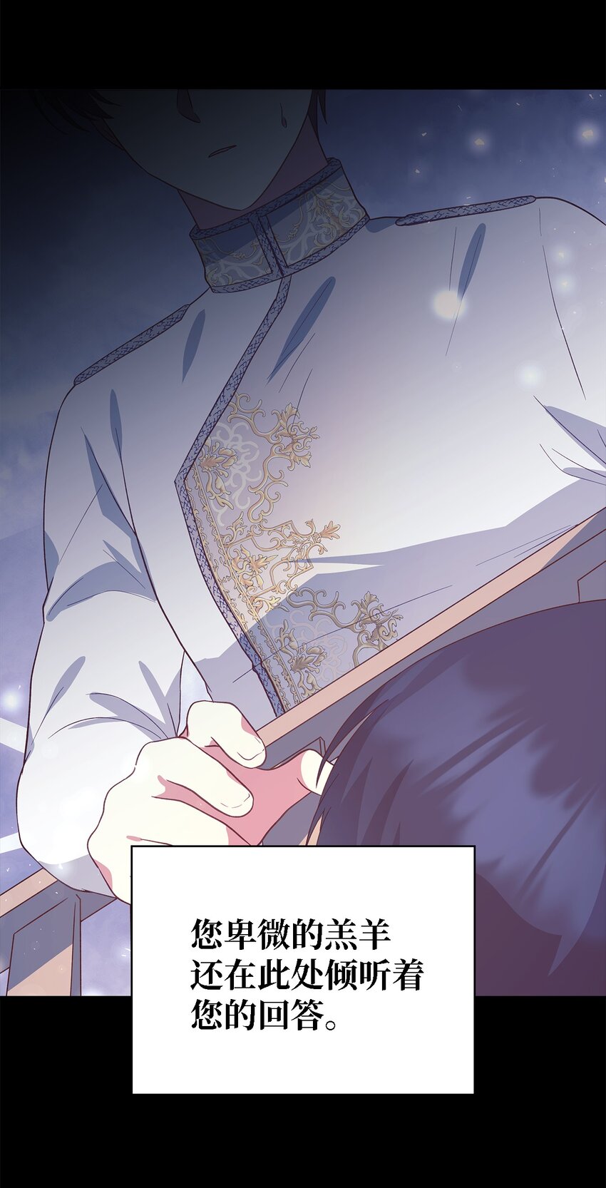 97 无尽的悔恨(1/2)-第98话