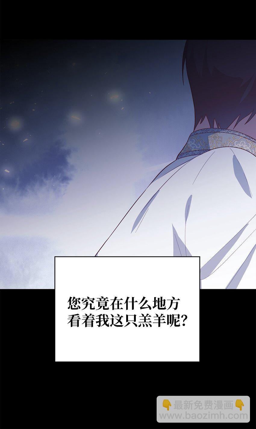 97 无尽的悔恨(1/2)-第98话