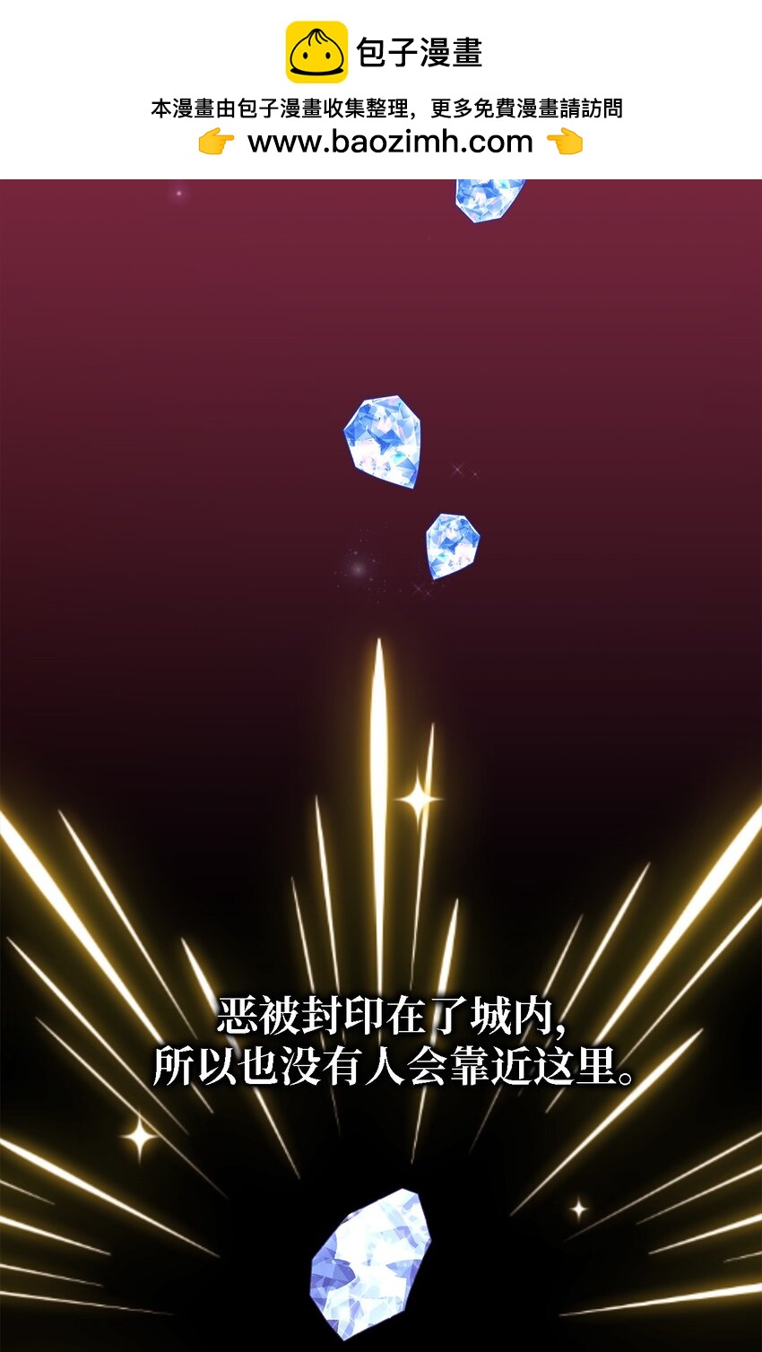 97 无尽的悔恨(1/2)-第98话