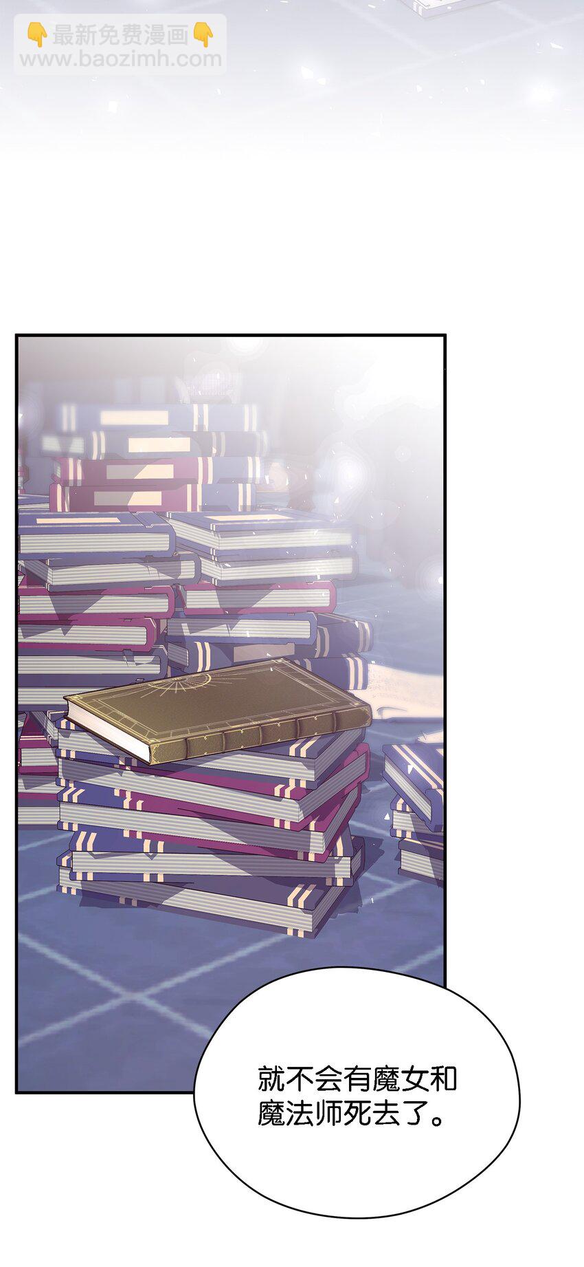 97 无尽的悔恨(1/2)-第98话