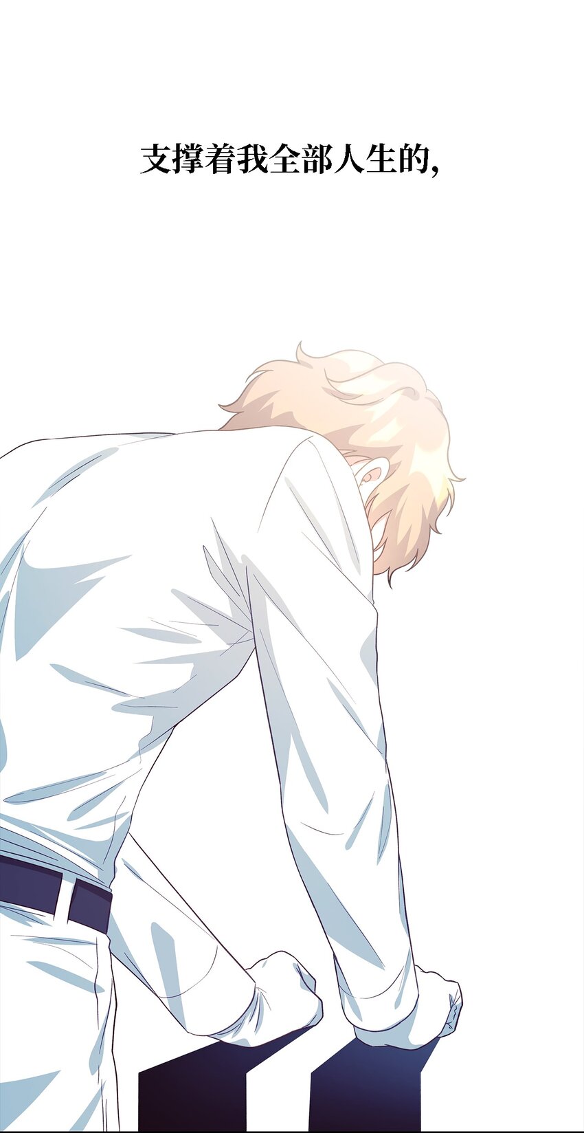 97 无尽的悔恨(1/2)-第98话